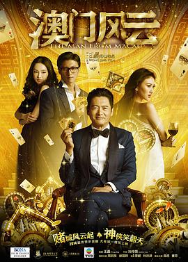 精品福利一区二区在线观看